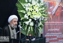 گزارش تصویری | مراسم گرامیداشت شهادت جمعی از دانشجویان و دانش آموختگان  در دانشگاه صنعتی شاهرود